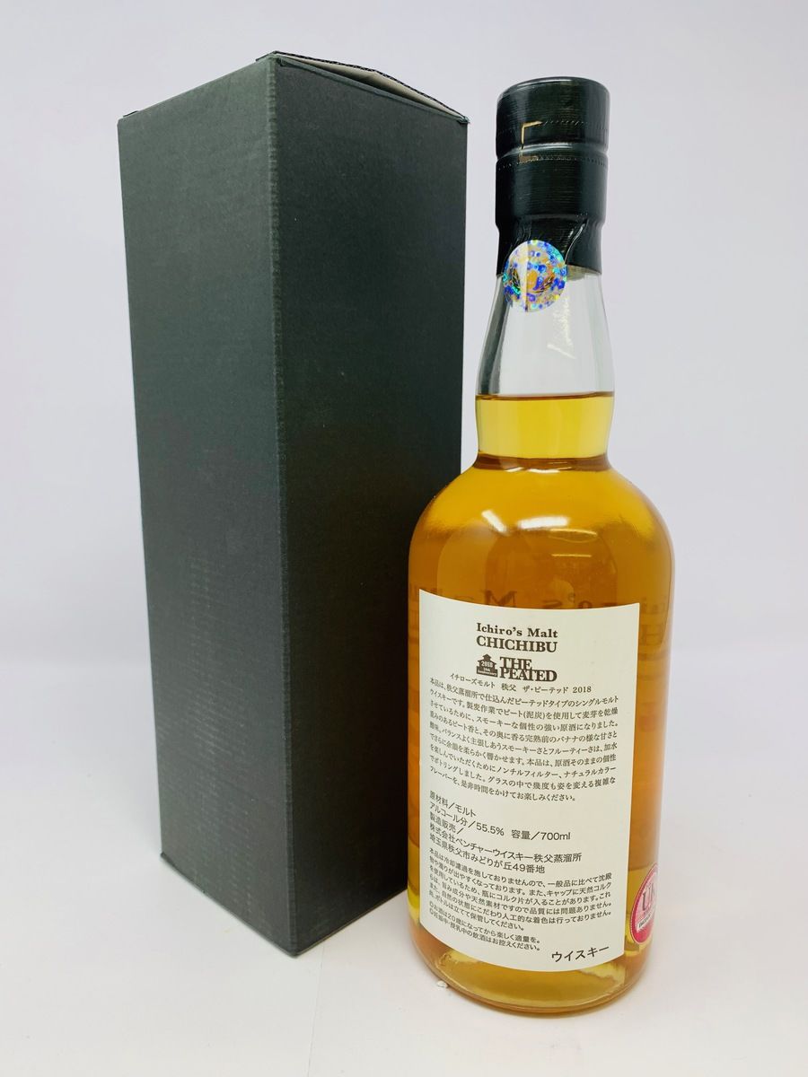 CHICHIBU THE PEATED 2018 10TH ANNIVERSARY