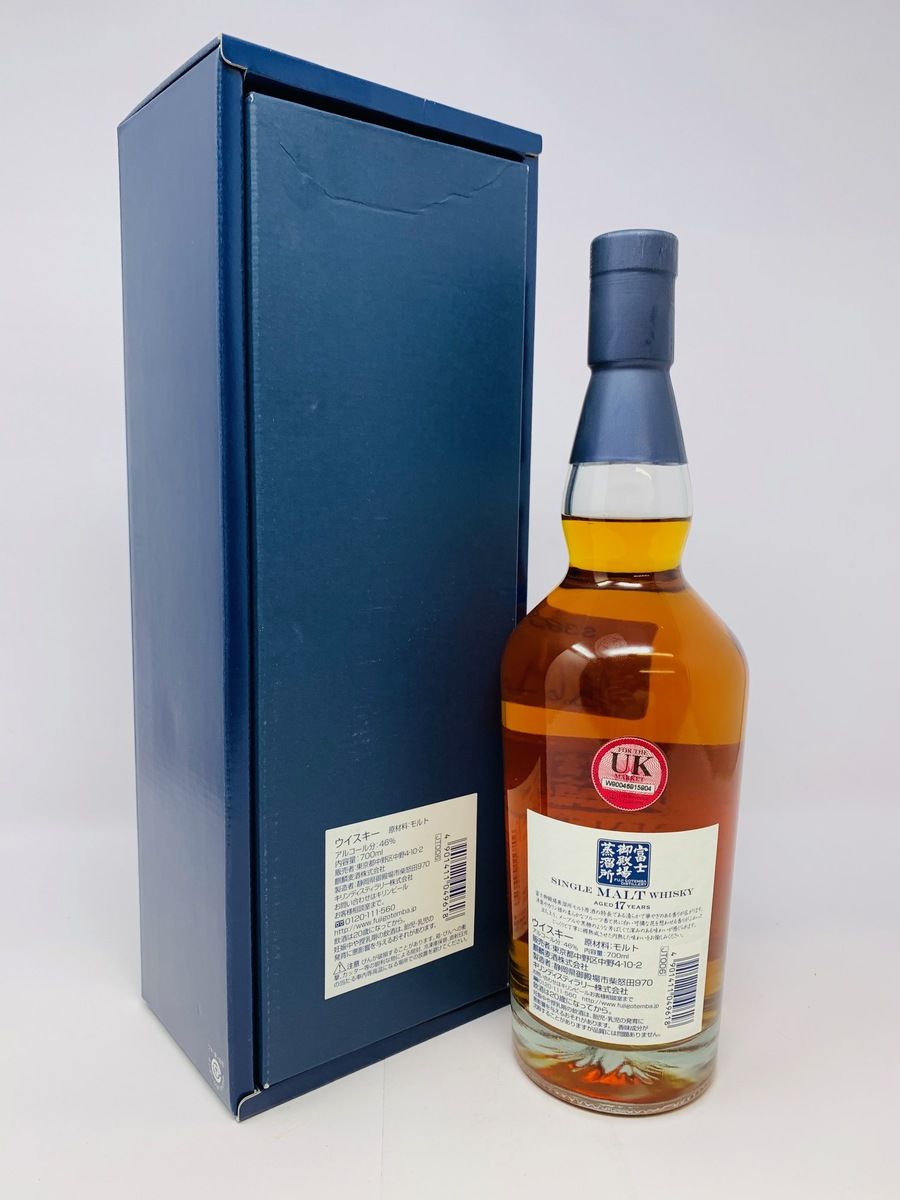KIRIN 17 YEAR OLD SMALL BATCH
