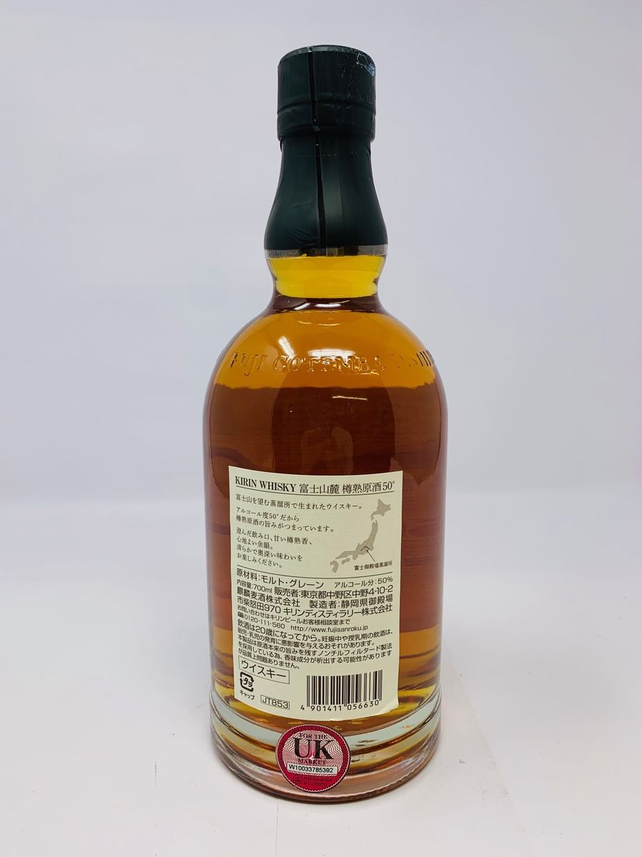 KIRIN FUJI-SANROKU 50%