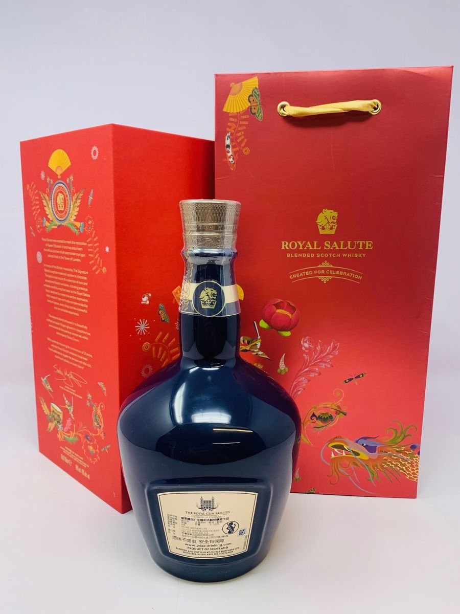 ROYAL SALUTE 21 YEAR OLD CHINESE LUNAR NEW YEAR LIMITED EDITION