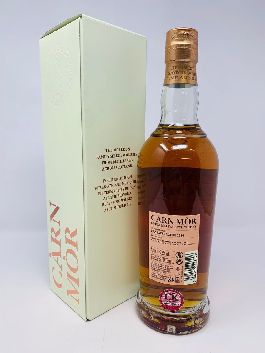 CRAIGELLACHIE 2010 - 11 YEAR OLD CARN MOR