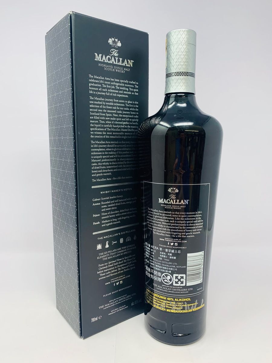 MACALLAN AERA TAIWAN EXCLUSIVE 