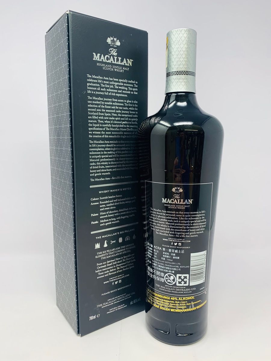 MACALLAN AERA TAIWAN EXCLUSIVE 