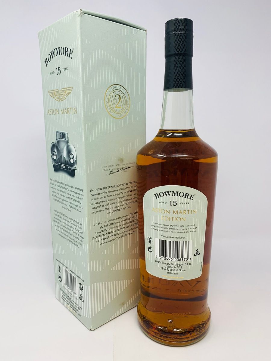 BOWMORE 15 YEAR OLD  - ASTON MARTIN EDITION No.2 