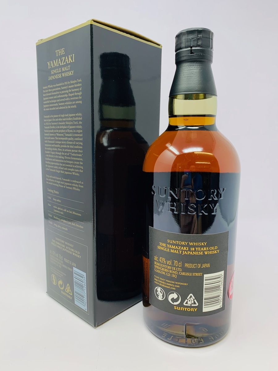 YAMAZAKI 18 YEAR OLD 