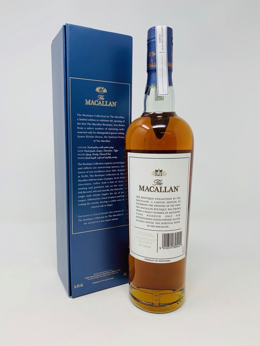 THE MACALLAN 2017 BOUTIQUE COLLECTION