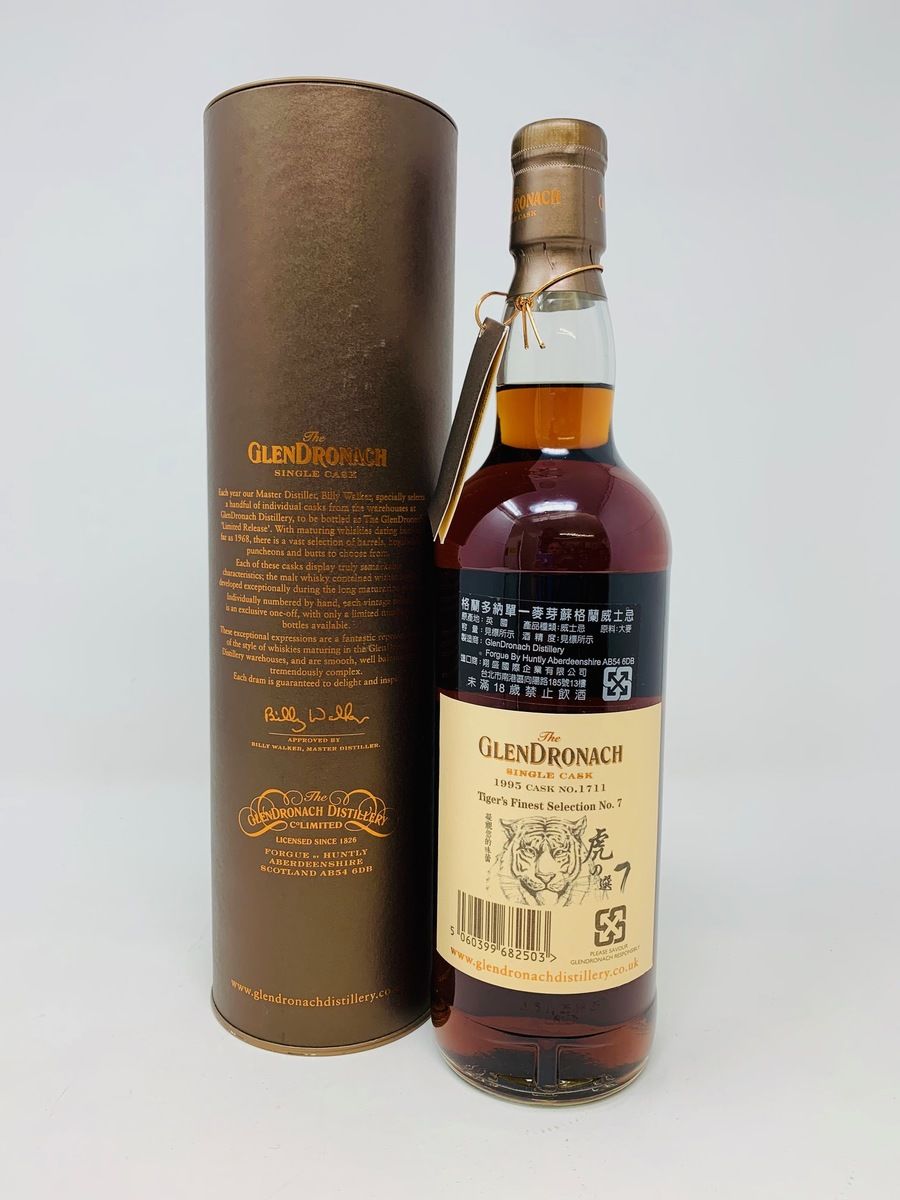 グレンドロナック 18年 1995 GlenDronach オロロソパンチョン グレン