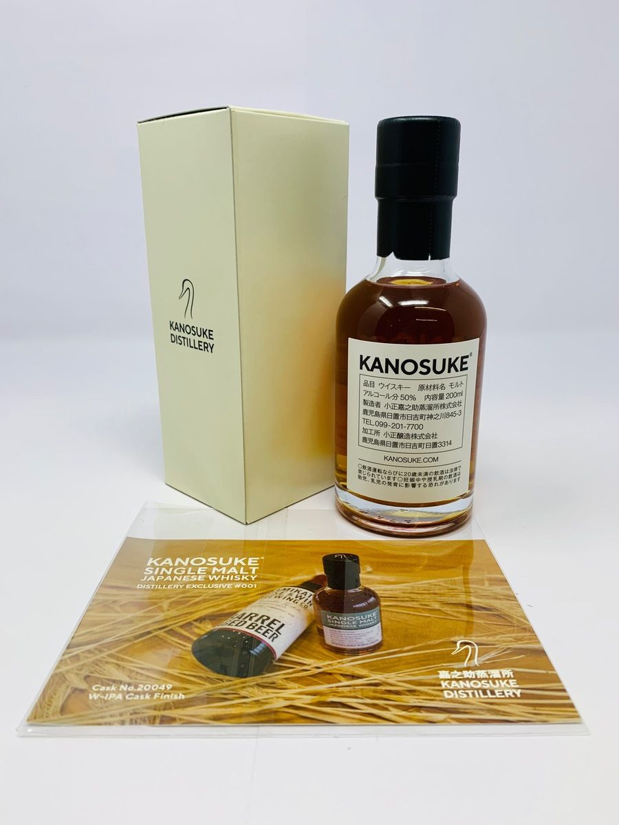 KANOSUKE SINGLE MALT JAPANESE WHISKY - DISTILLERY EXCLUSIVE