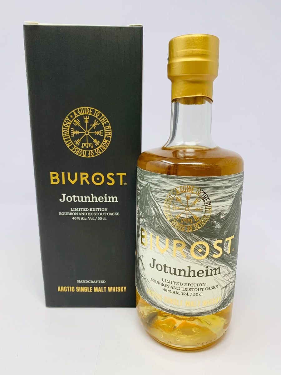 BIVROST - JOTUNHEIM LIMITED EDITION