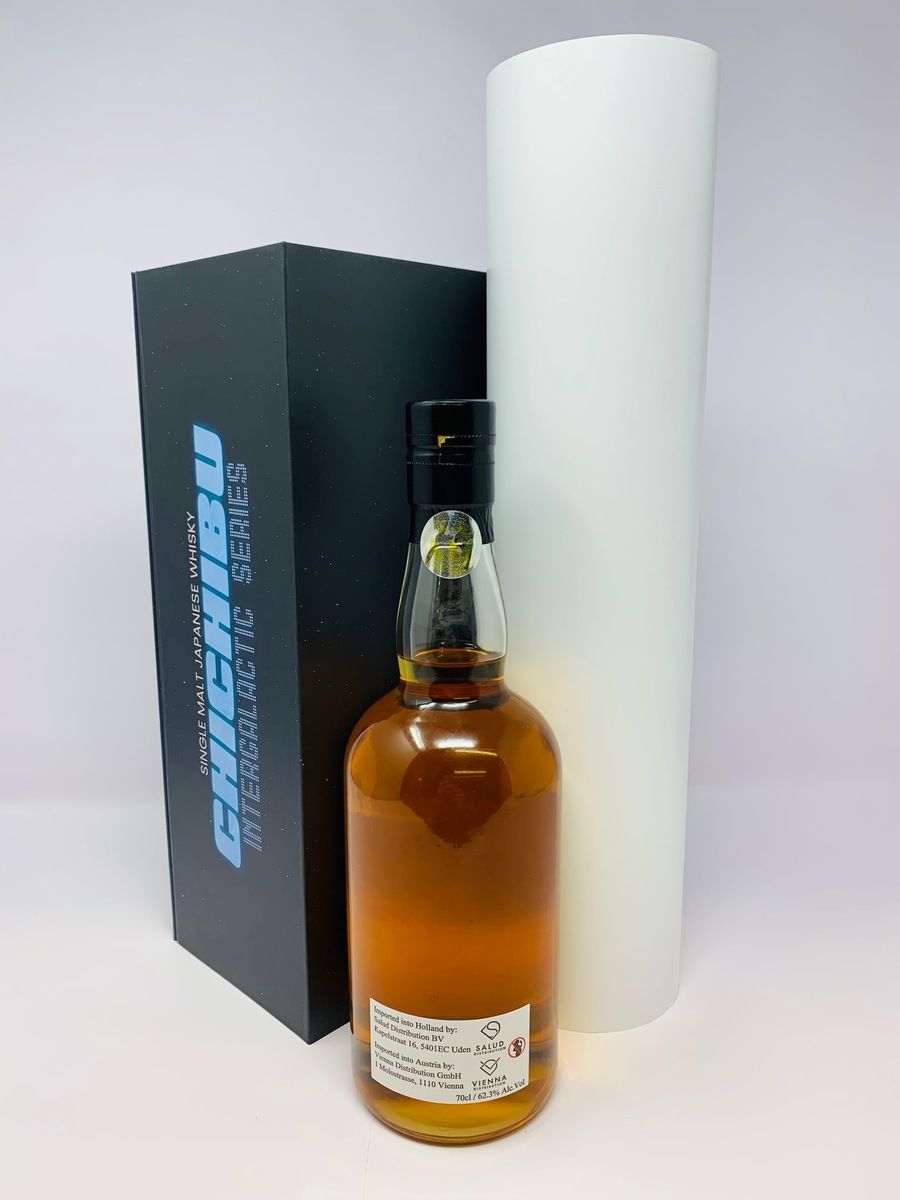 CHICHIBU - 2015 INTERGALACTIC SERIES EDITION 5 - BOTTLE NUMBER 3 WITH POSTER