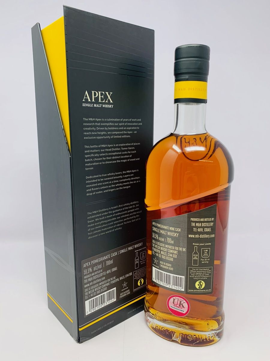 MILK & HONEY - APEX POMEGRANATE WINE CASK SMALL BATCH