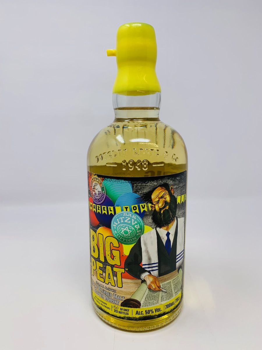 BIG PEAT - THE BAR MITZVAH EDITION