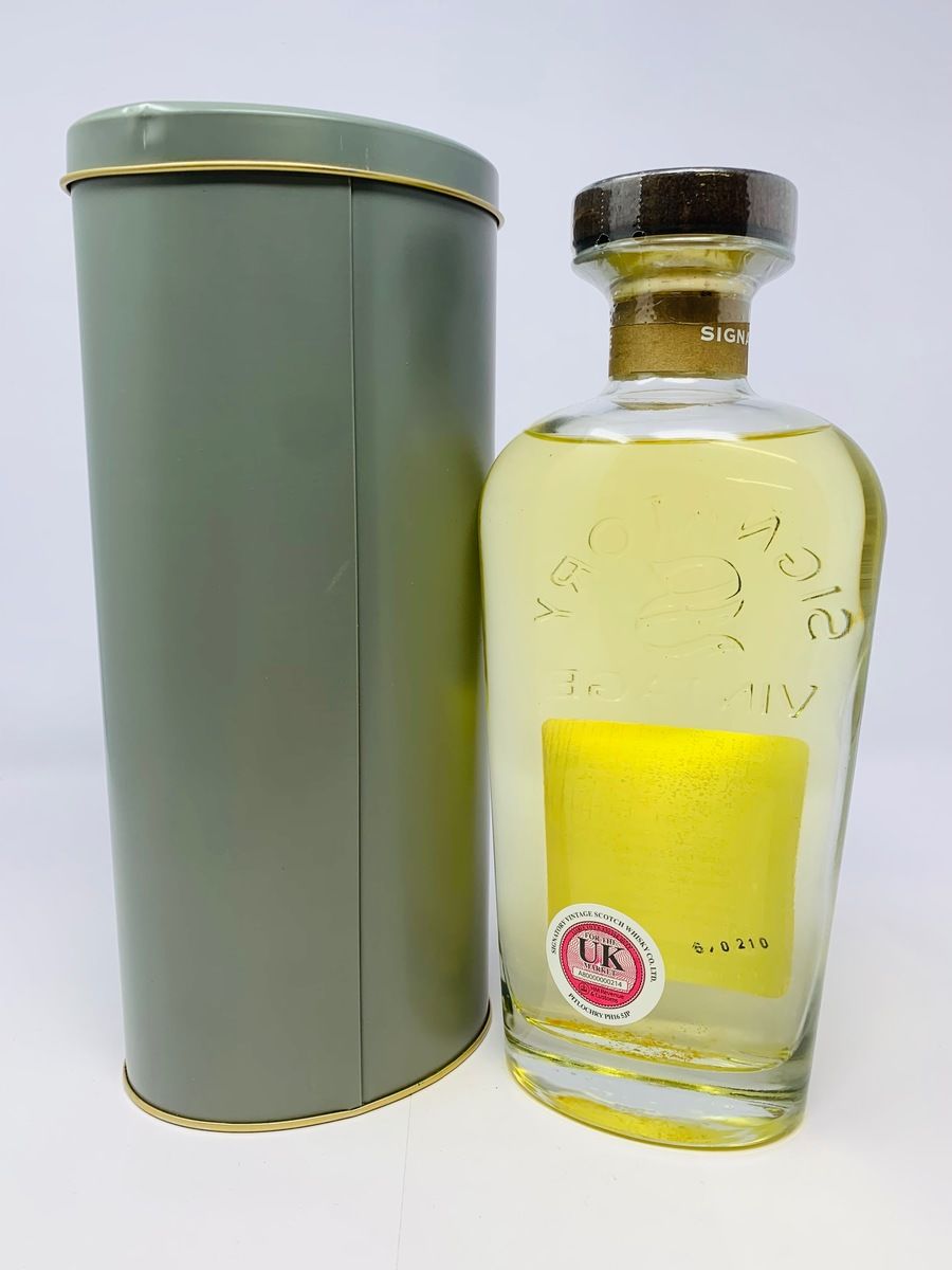 SPEYBURN 26 YEAR OLD - CASK STRENGTH COLLECTION - SIGNATORY VINTAGE