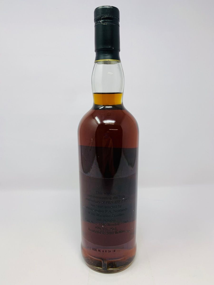 MACALLAN PRIVATE EYE - BOTTLE 2602/5000