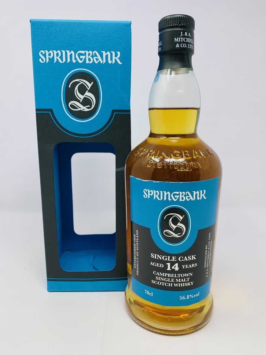 SPRINGBANK 14 YEAR OLD RUM CASK 2003 FRENCH MARKET LIMITED EDITION 