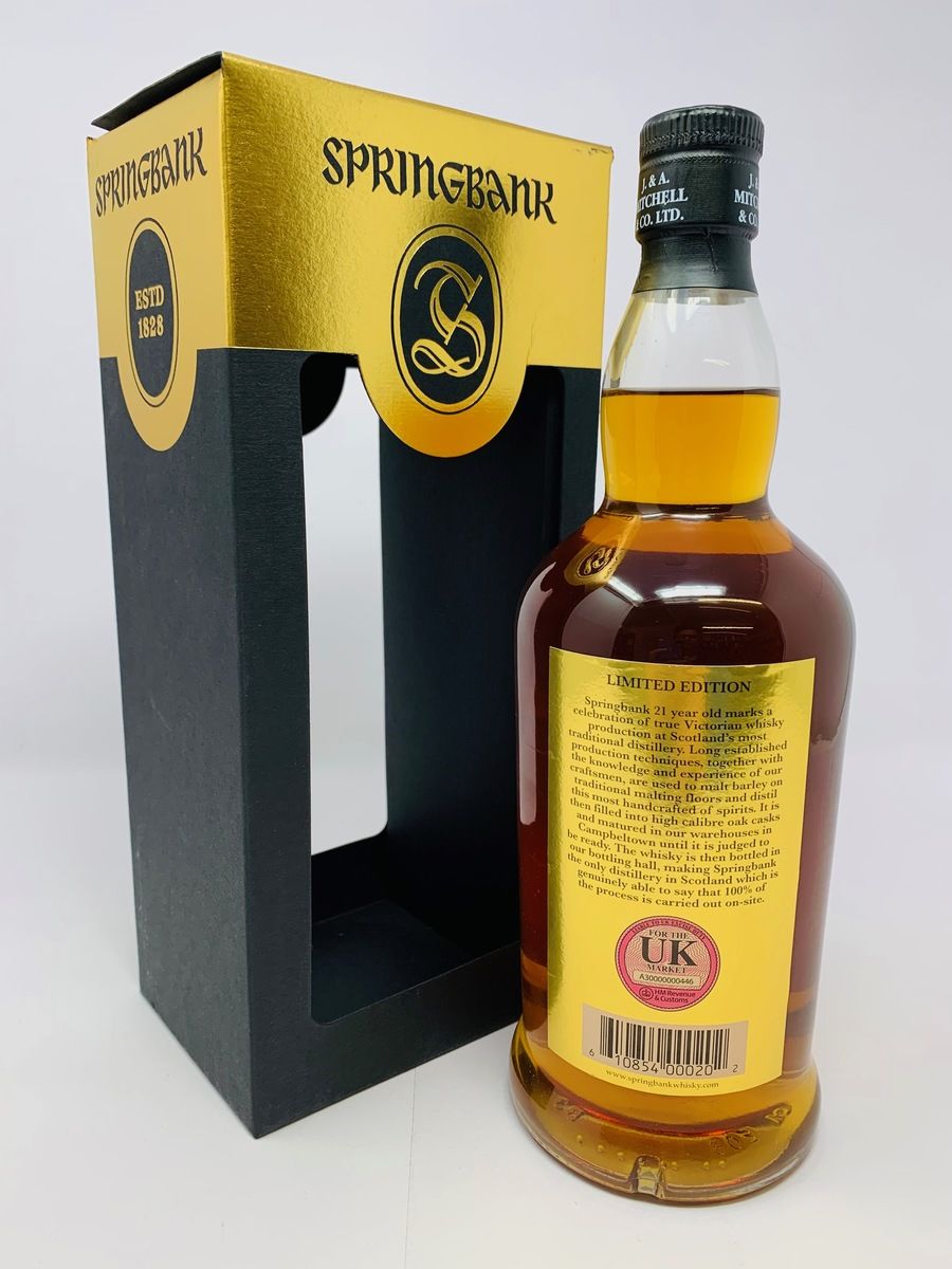 SPRINGBANK 21 YEAR OLD - LIMITED EDITION