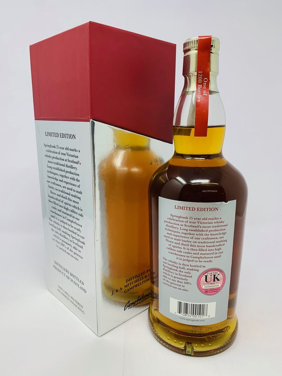 SPRINGBANK 25 YEAR OLD 2018 RELEASE