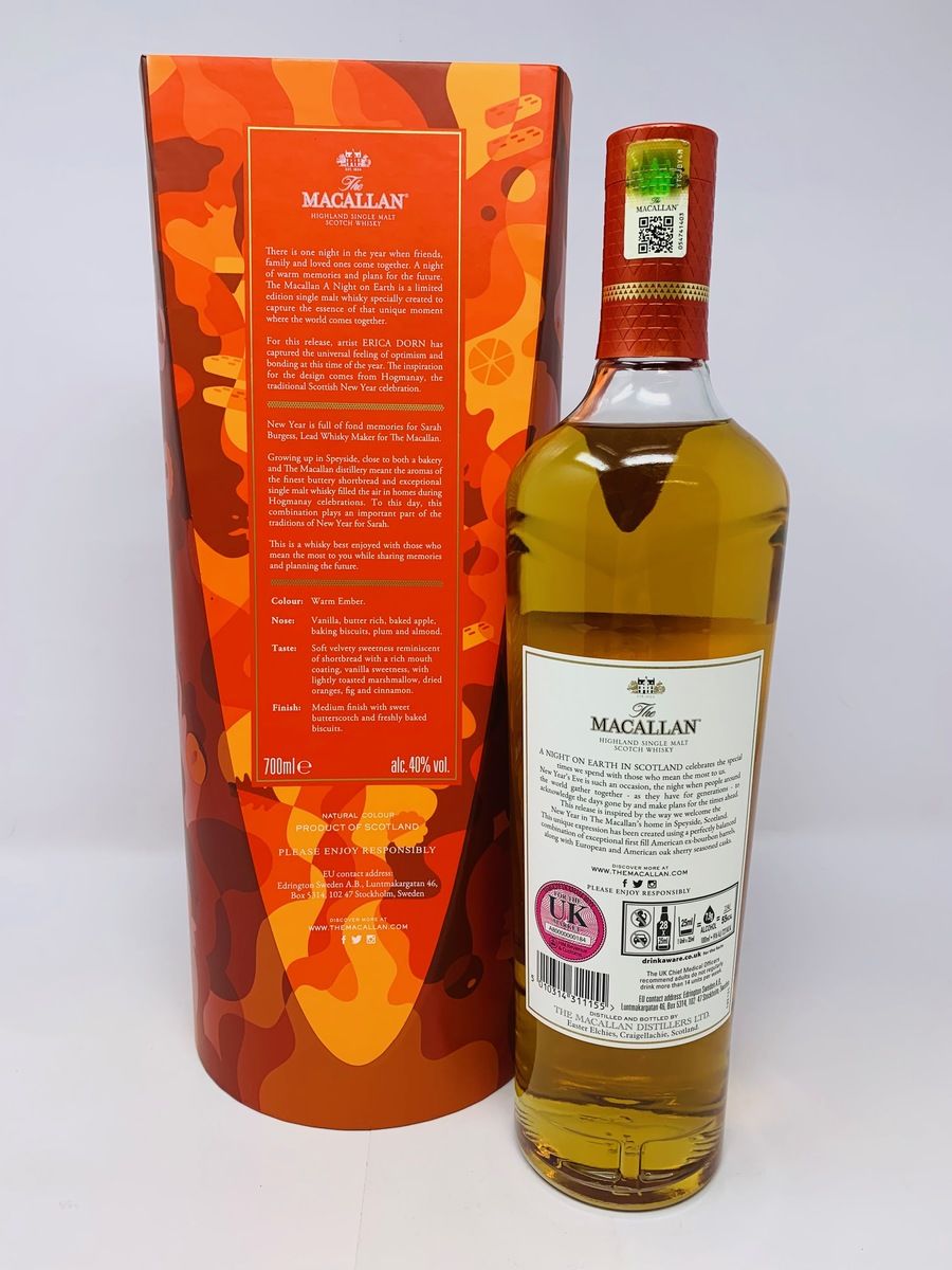 MACALLAN - A NIGHT ON EARTH IN SCOTLAND
