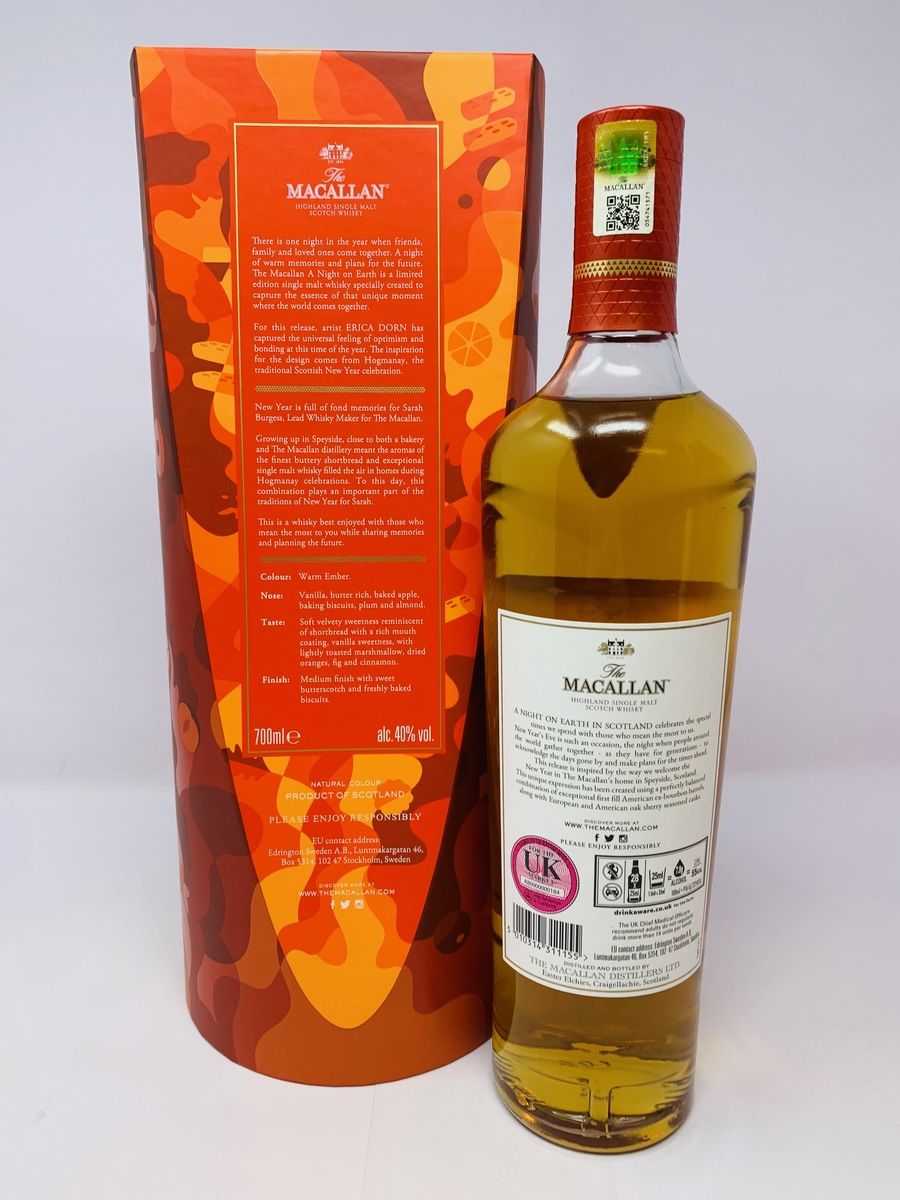 MACALLAN - A NIGHT ON EARTH IN SCOTLAND