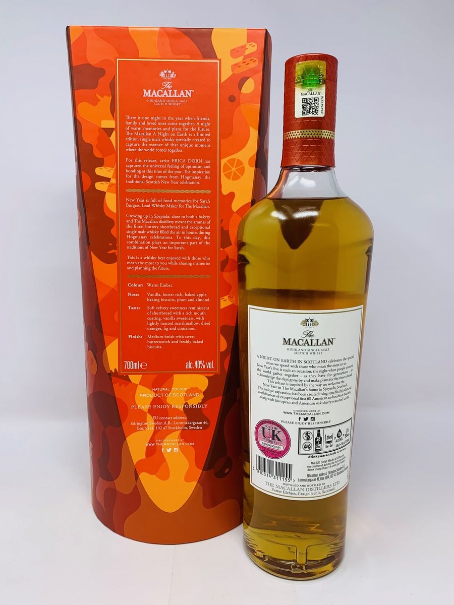 MACALLAN - A NIGHT ON EARTH IN SCOTLAND