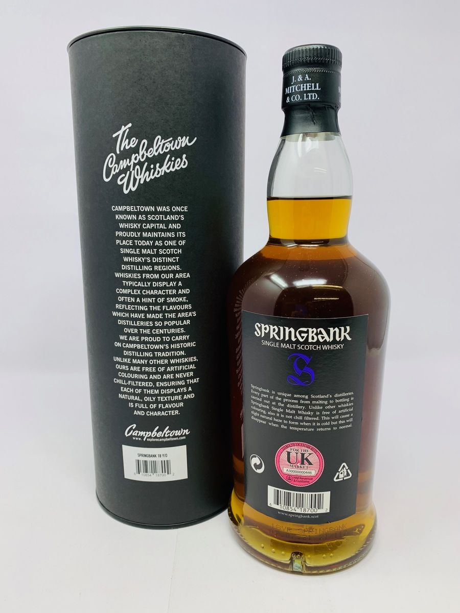 SPRINGBANK 18 YEAR OLD 2021 RELEASE
