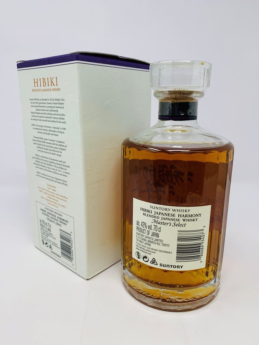 HIBIKI JAPANESE HARMONY MASTERS SELECT LIMITED EDITION