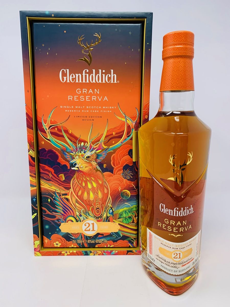 GLENFIDDICH GRAN RESERVA 21 YEAR OLD - LIMITED EDITION DESIGN