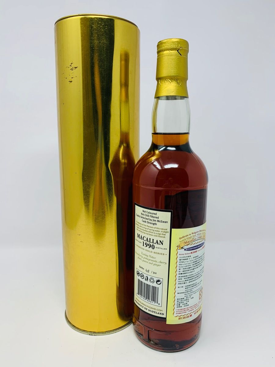 MACALLAN 1990 20 YEAR OLD - MURRAY MCDAVID MISSION GOLD SERIES 