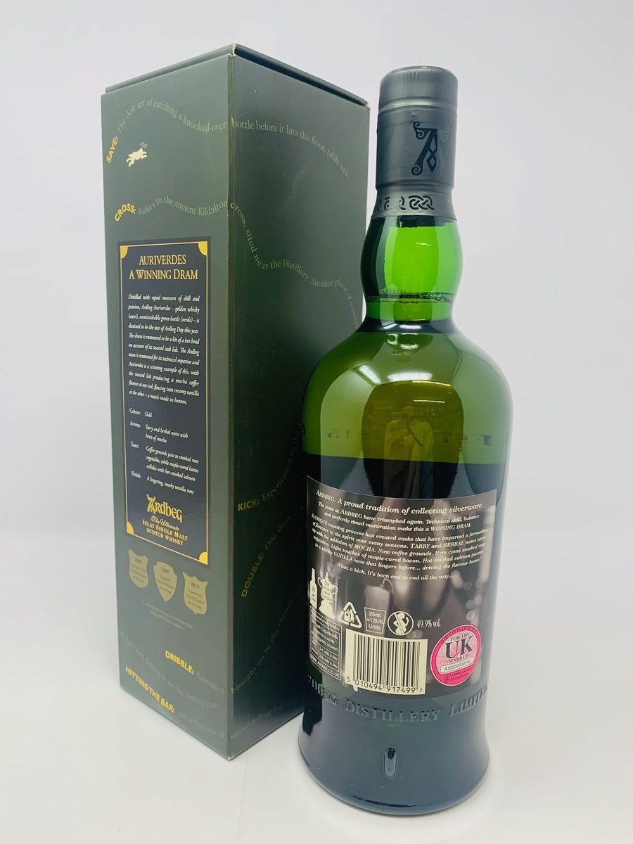 ARDBEG AURIVERDES