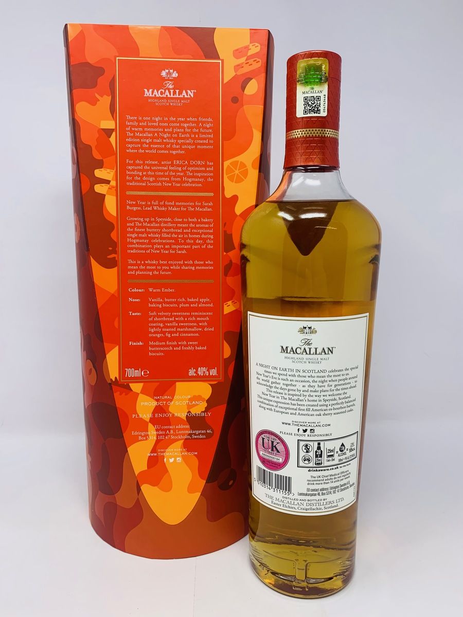 MACALLAN - A NIGHT ON EARTH IN SCOTLAND (DAMAGED CASE)