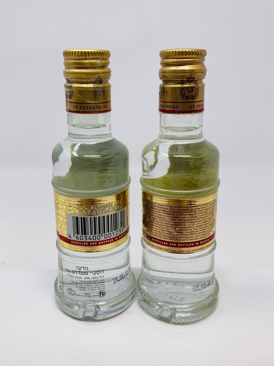 RUSSIAN GOLD STANDARD VODKA MINIATURES 