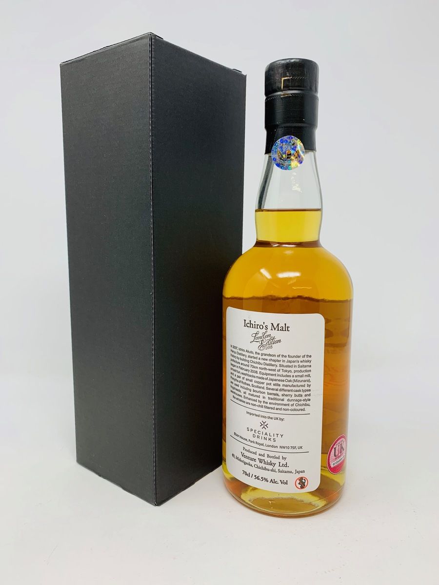 CHICHIBU LONDON EDITION 2018