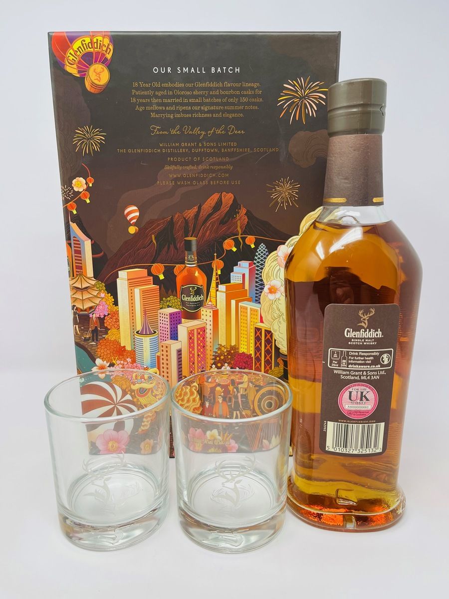 GLENFIDDICH 18 YEAR OLD - LIMITED EDITION DESIGN
