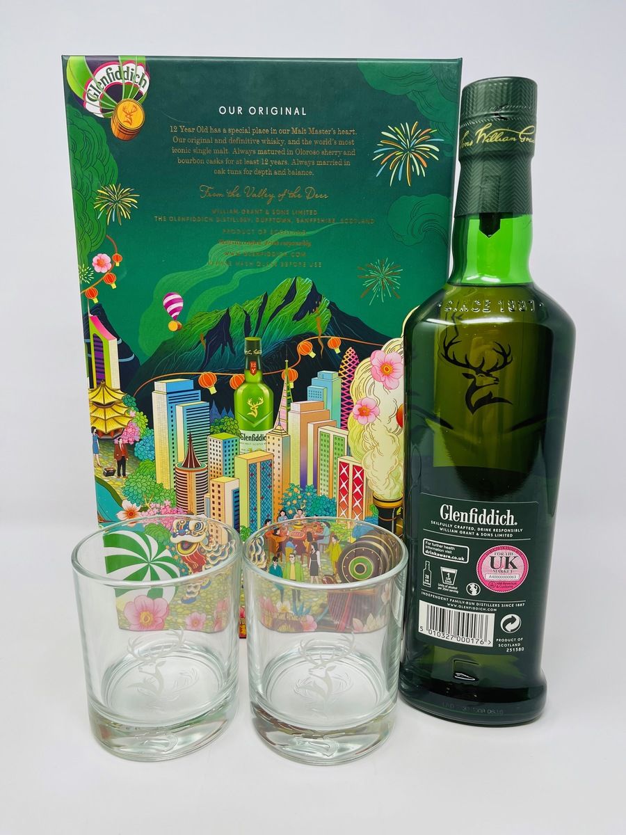 GLENFIDDICH 12 YEAR OLD - LIMITED EDITION DESIGN