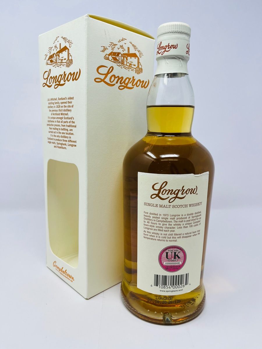 LONGROW PEATED SINGLE MALT