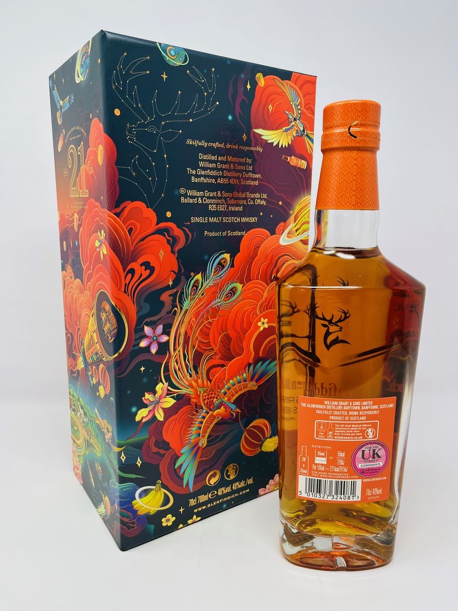 GLENFIDDICH GRAN RESERVA 21 YEAR OLD - LIMITED EDITION DESIGN