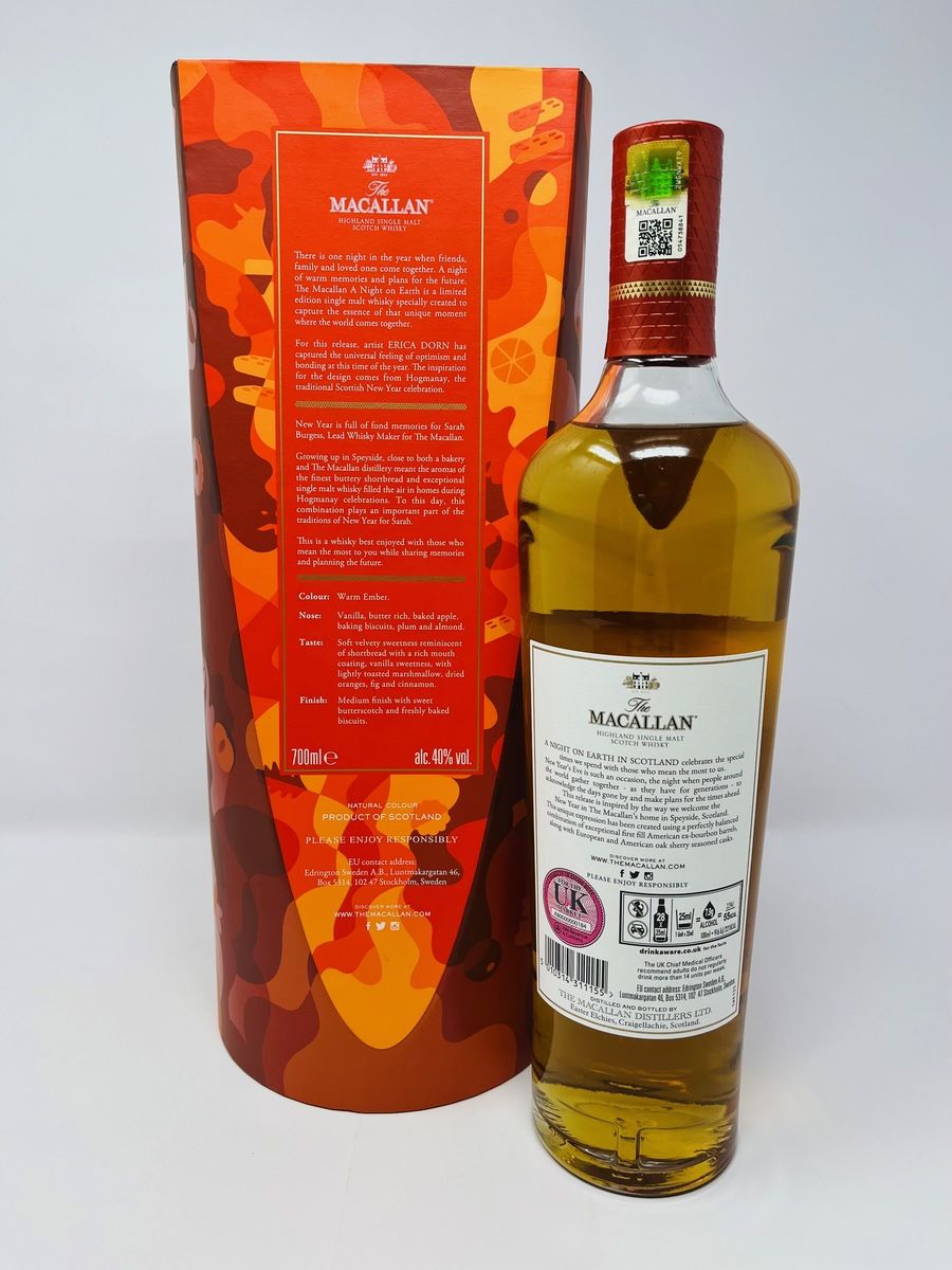 MACALLAN - A NIGHT ON EARTH IN SCOTLAND