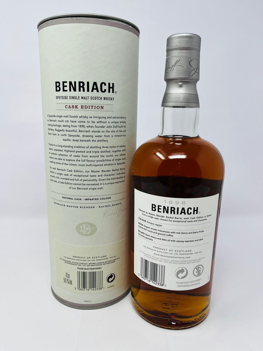 BENRIACH 2009 12 YEAR OLD 2021 CASK EDITION PORT PIPE