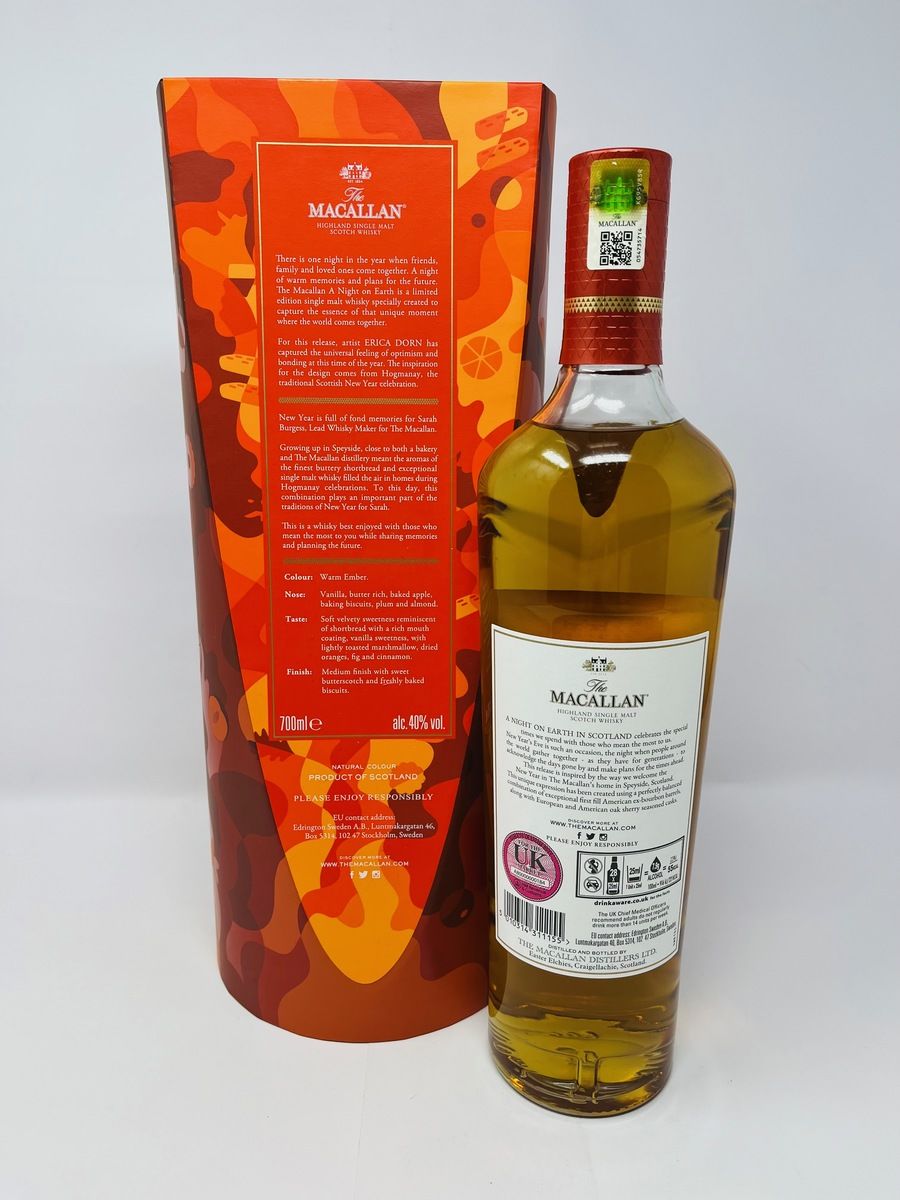 MACALLAN - A NIGHT ON EARTH IN SCOTLAND