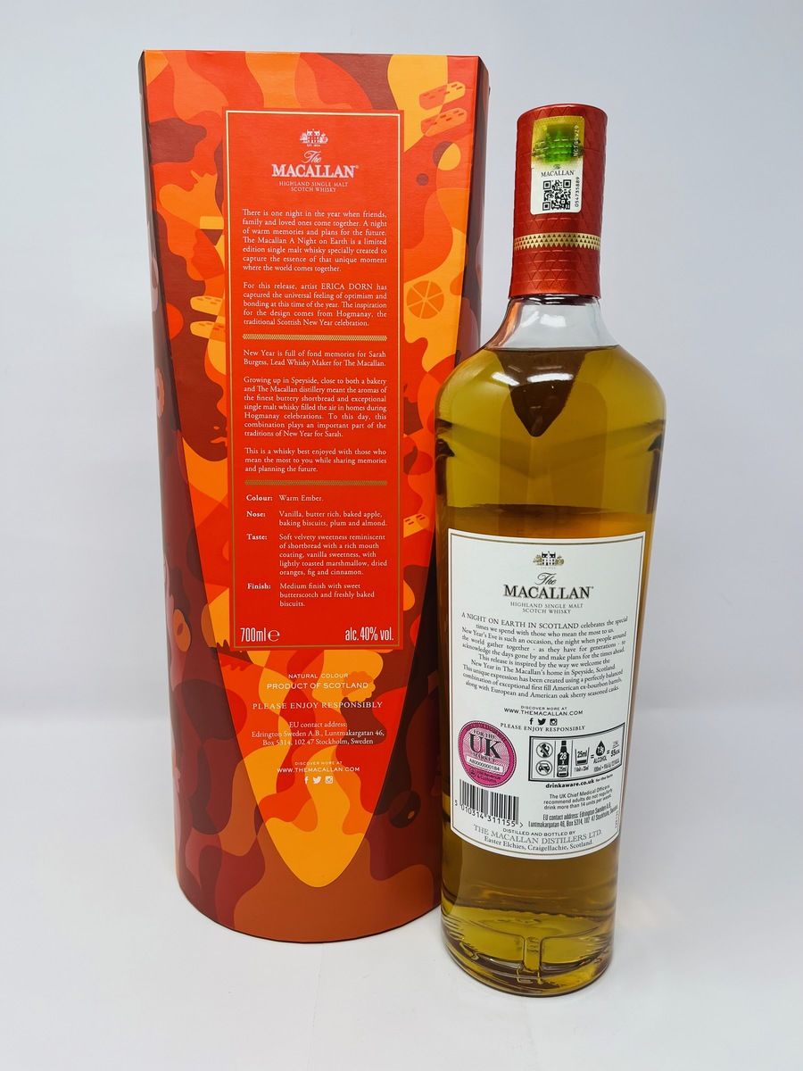 MACALLAN - A NIGHT ON EARTH IN SCOTLAND