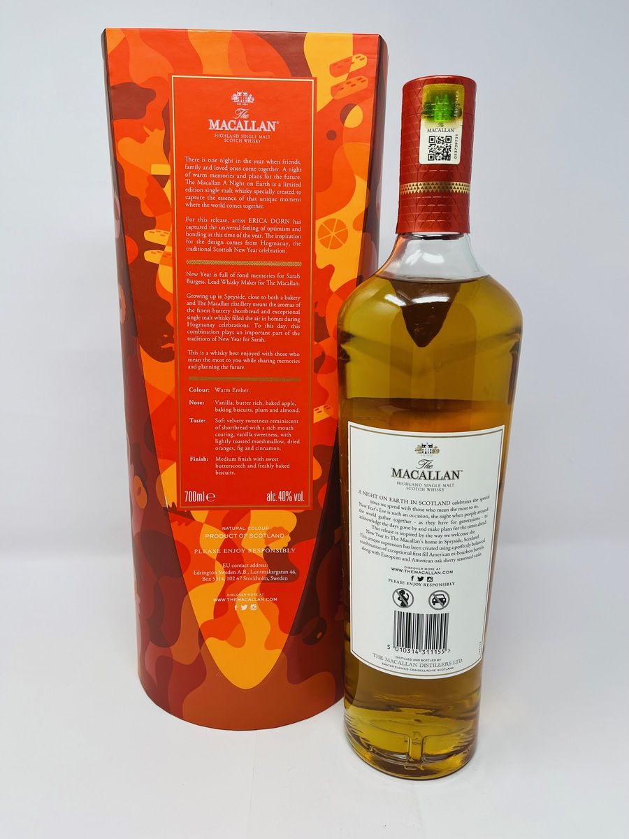MACALLAN - A NIGHT ON EARTH IN SCOTLAND