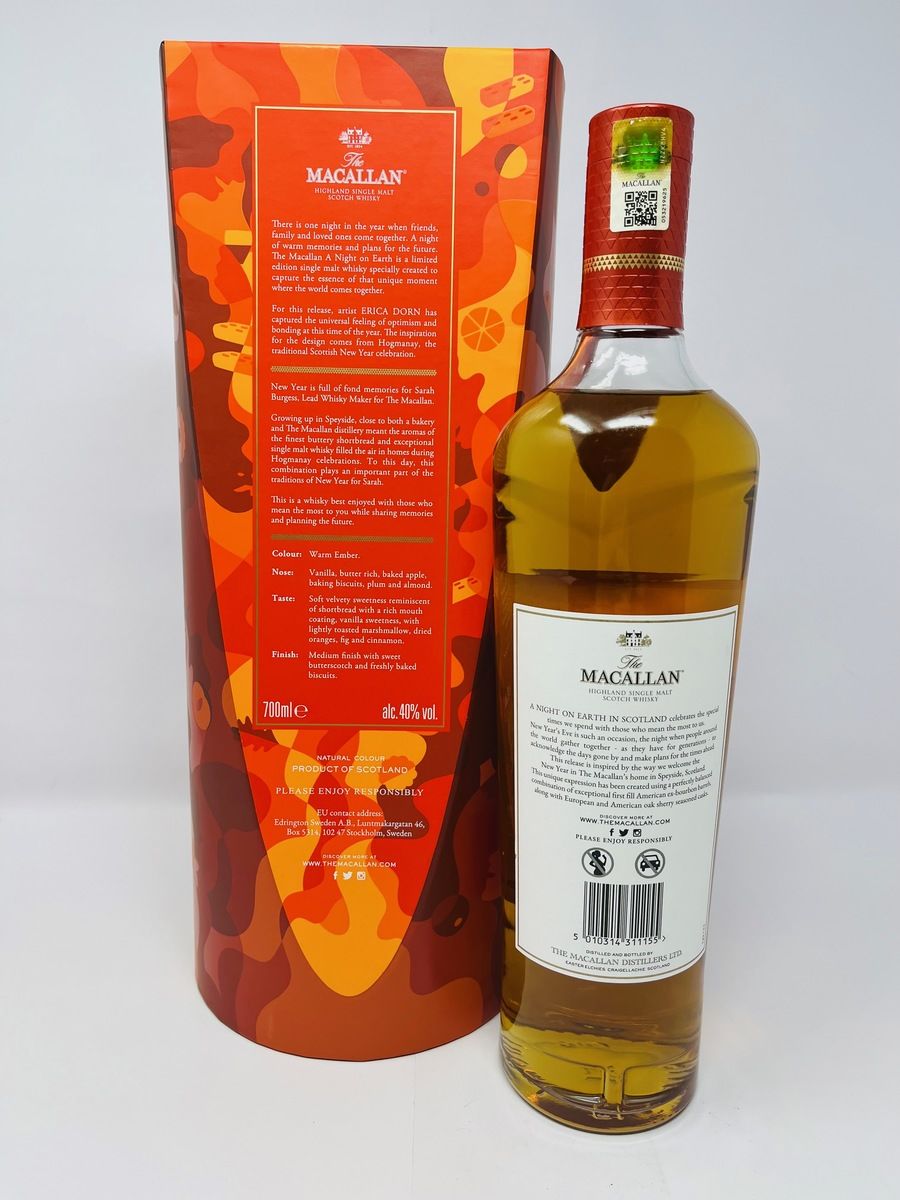 MACALLAN - A NIGHT ON EARTH IN SCOTLAND