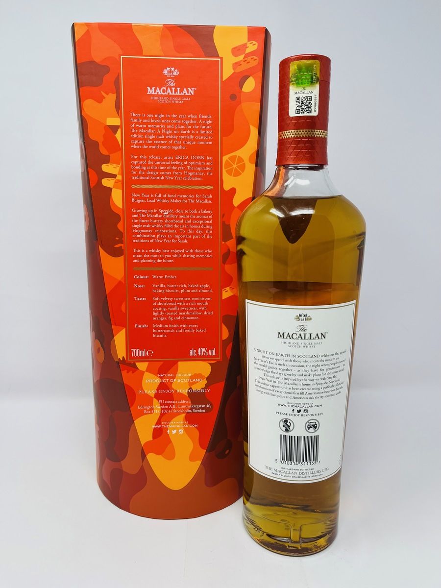 MACALLAN - A NIGHT ON EARTH IN SCOTLAND