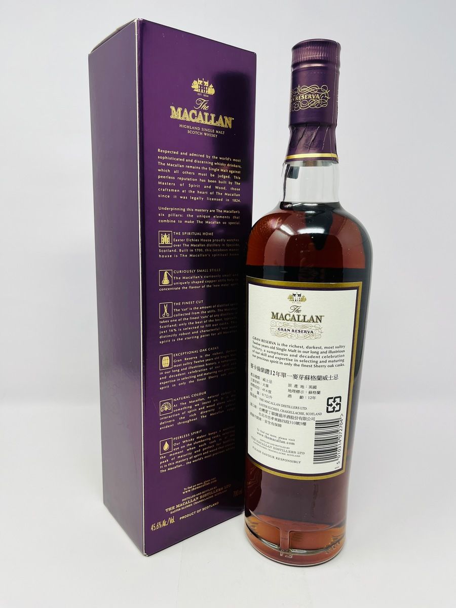 MACALLAN 12 YEAR OLD GRAN RESERVA