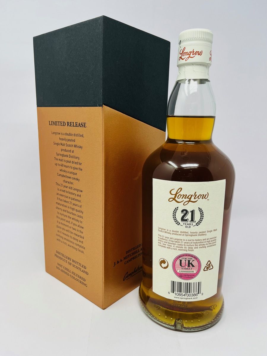 LONGROW PEATED 21 YEAR OLD - 2019 RELEASE LIMITED EDITION