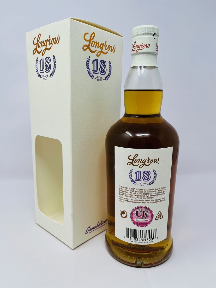 LONGROW PEATED 18 YEAR OLD - 2017 RELEASE LIMITED EDITION