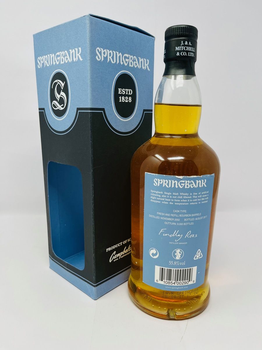 SPRINGBANK 14 YEAR OLD BOURBON WOOD LIMITED RELEASE