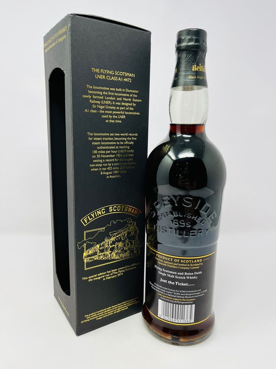 BEINN DUBH FLYING SCOTSMAN RUBY BLACK