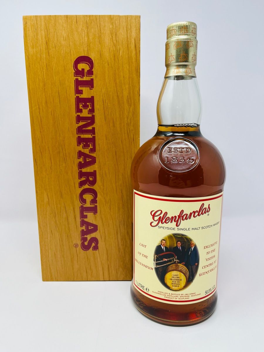 GLENFARCLAS - LAST OF THE MILLENNIUM VISITOR CENTRE EXCLUSIVE