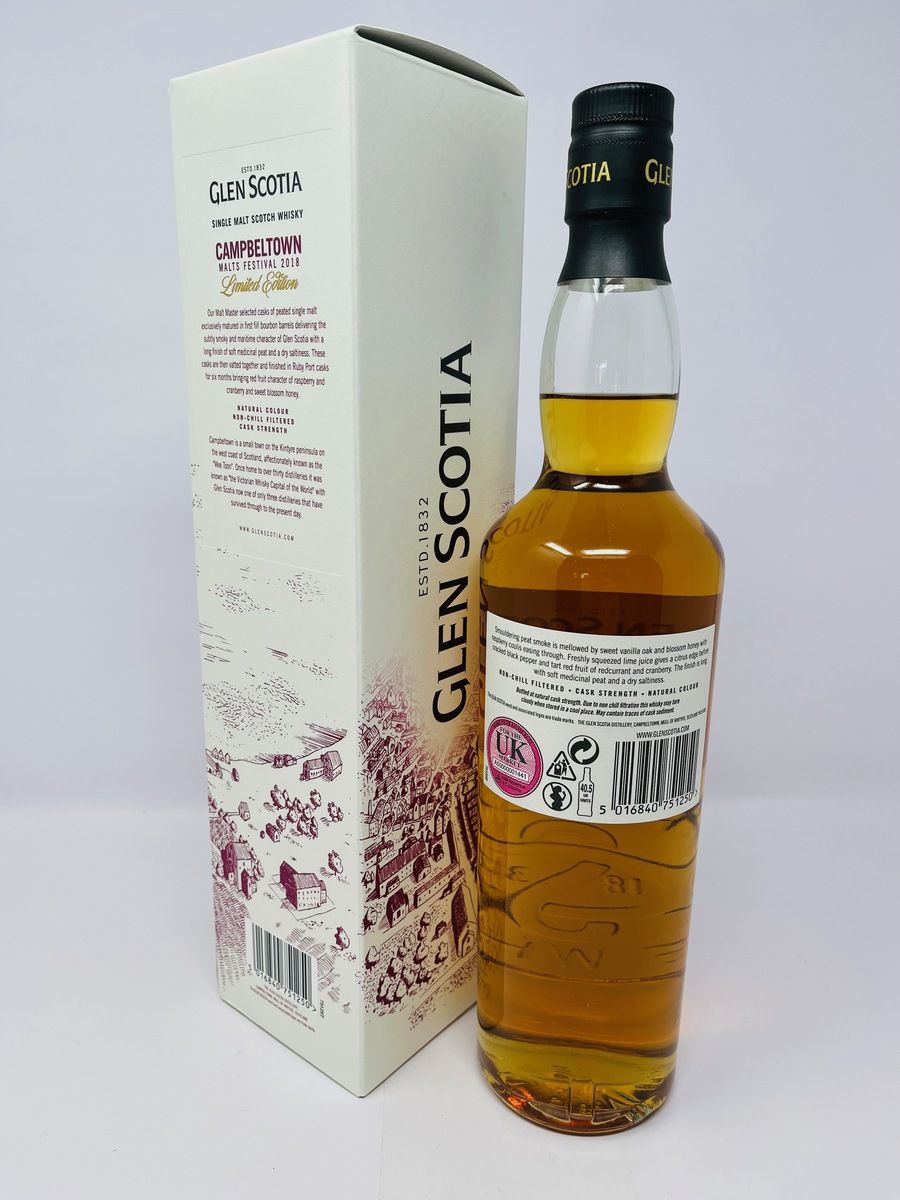 GLEN SCOTIA MALTS FESTIVAL 2018